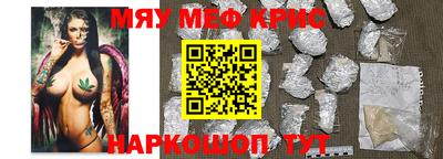кокаин премиум Канаш