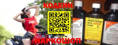 кокаин премиум Канаш
