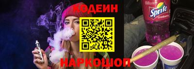 кокаин премиум Канаш