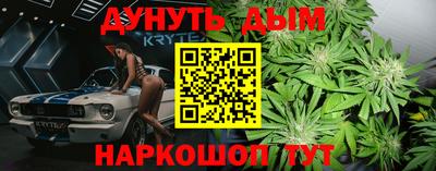 кокаин премиум Канаш