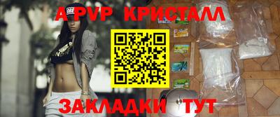 кокаин премиум Канаш