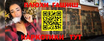 дурь Камышлов