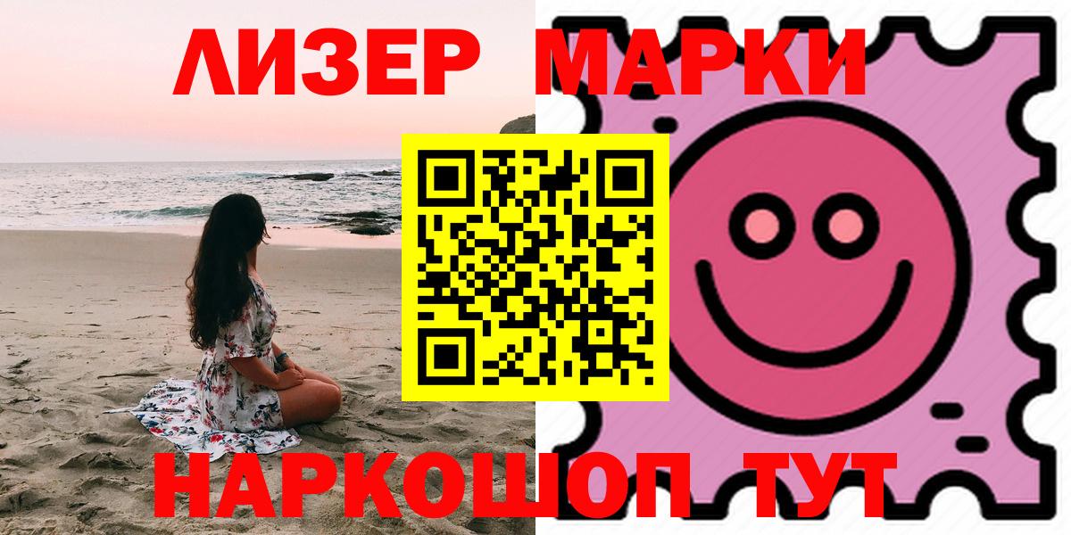Лсд 25 экстази кислота Благовещенск