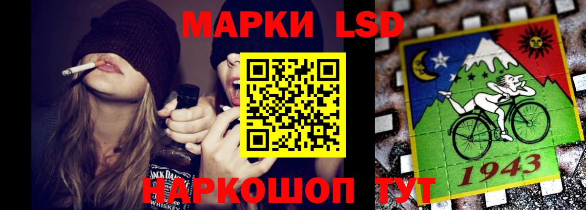Благовещенск  ЛСД экстази    сайт  LSD-25 экстази ecstasy  Лсд 25 экстази ecstasy  Вход с VPN 