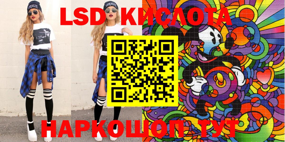Марки NBOMe 1,5мг  Марки NBOMe 1,5мг  Вход с VPN  Марки 25I-NBOMe  Благовещенск 