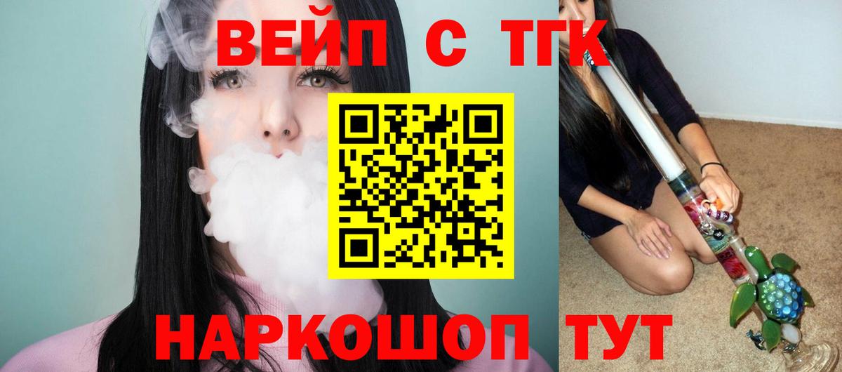   зеркало  Дистиллят ТГК Wax  Вход с VPN  Благовещенск 